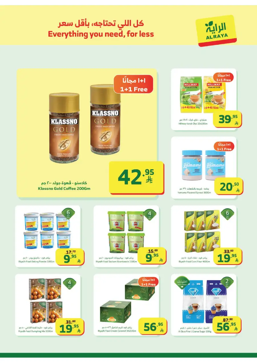 Latest Weekly Grocery Deals: Ramadan Special Offers