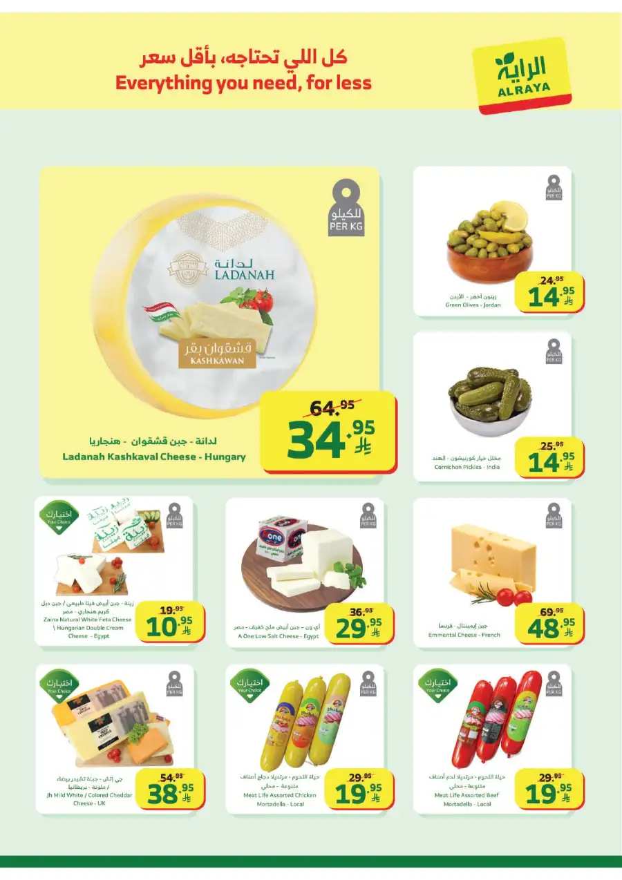 Latest Weekly Grocery Deals: Ramadan Special Offers