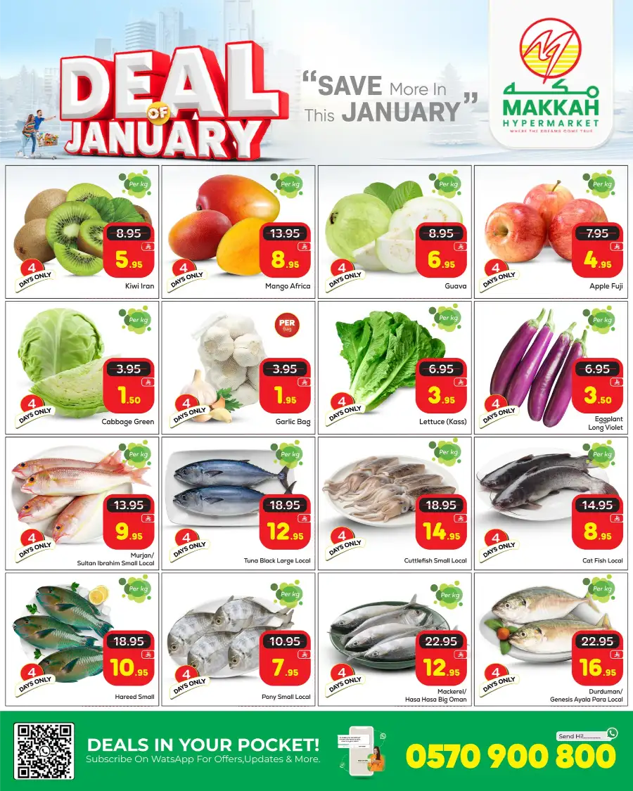 January Grocery & Home Deals