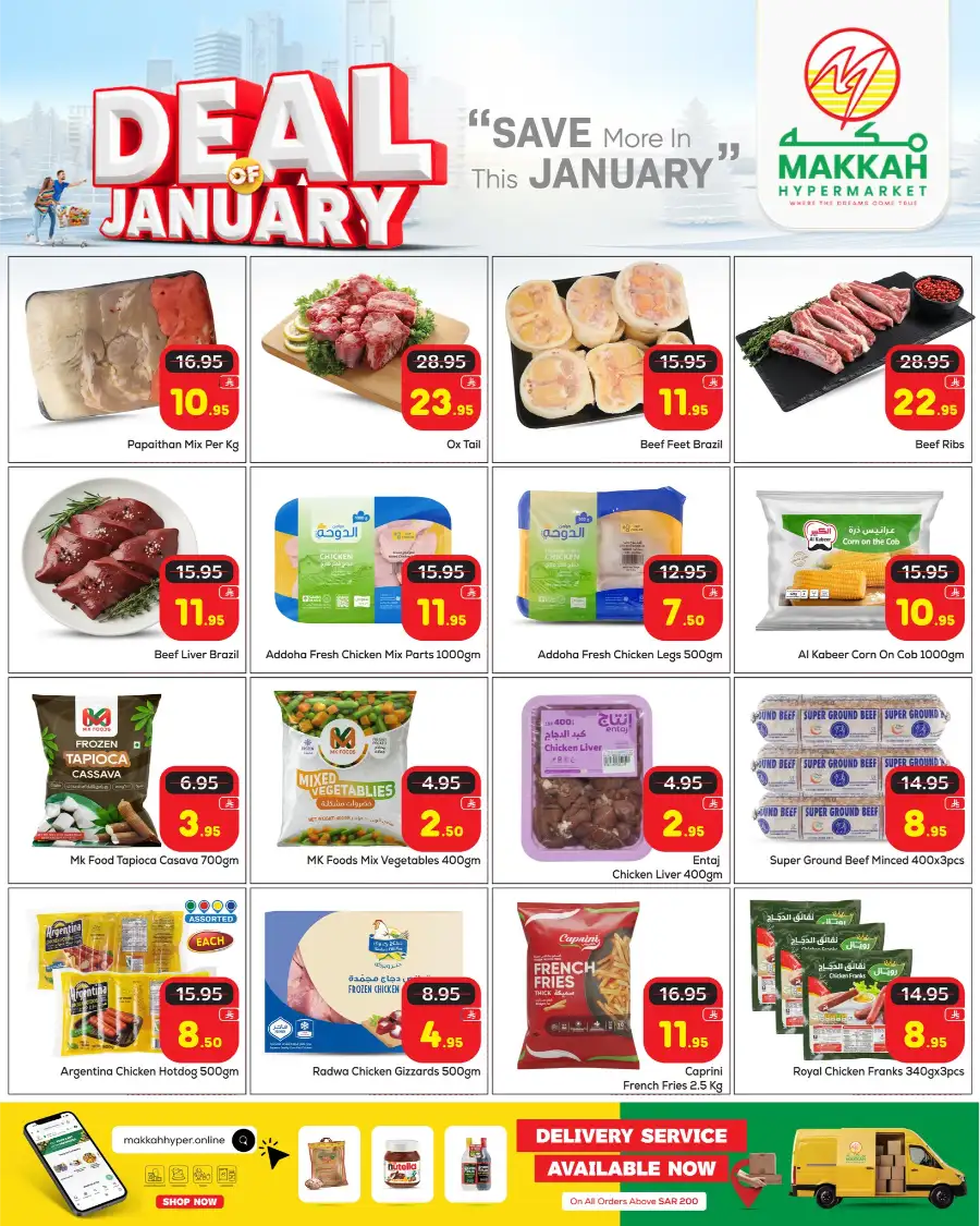 January Grocery & Home Deals