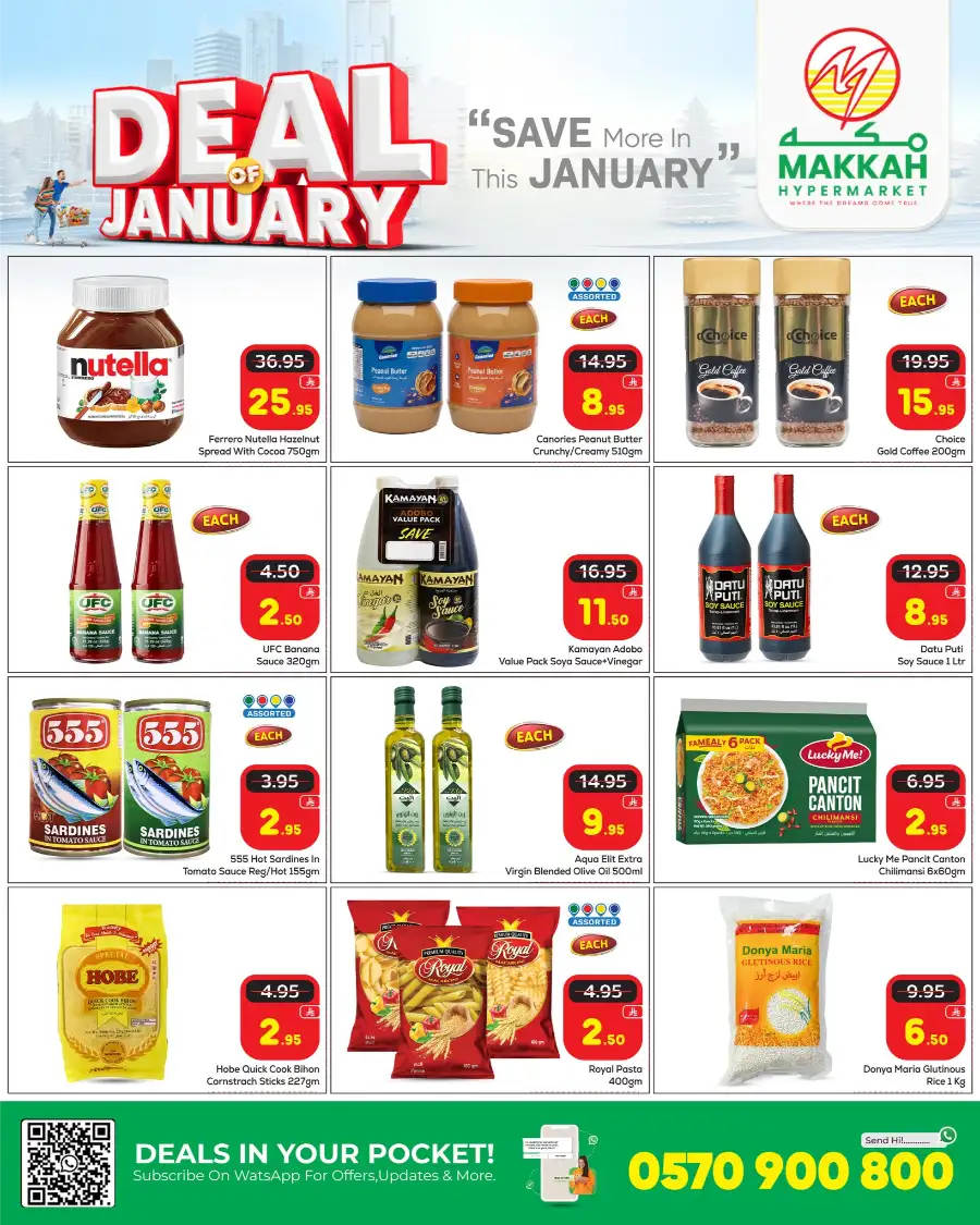 January Grocery & Home Deals