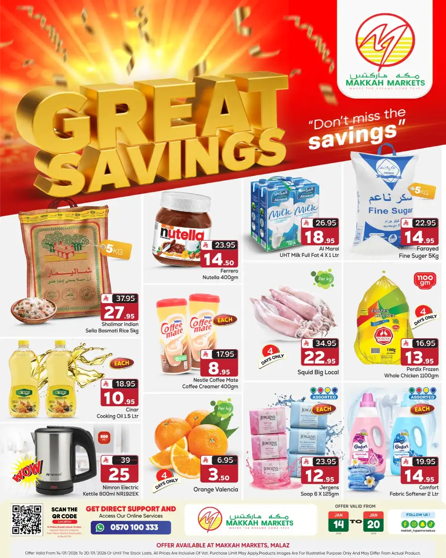 Great Savings on Groceries & Home Essentials