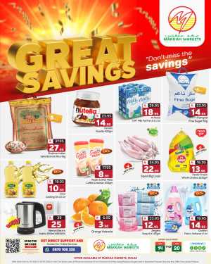 Great Savings on Groceries & Home Essentials In Makkah Hypermarket Riyadh