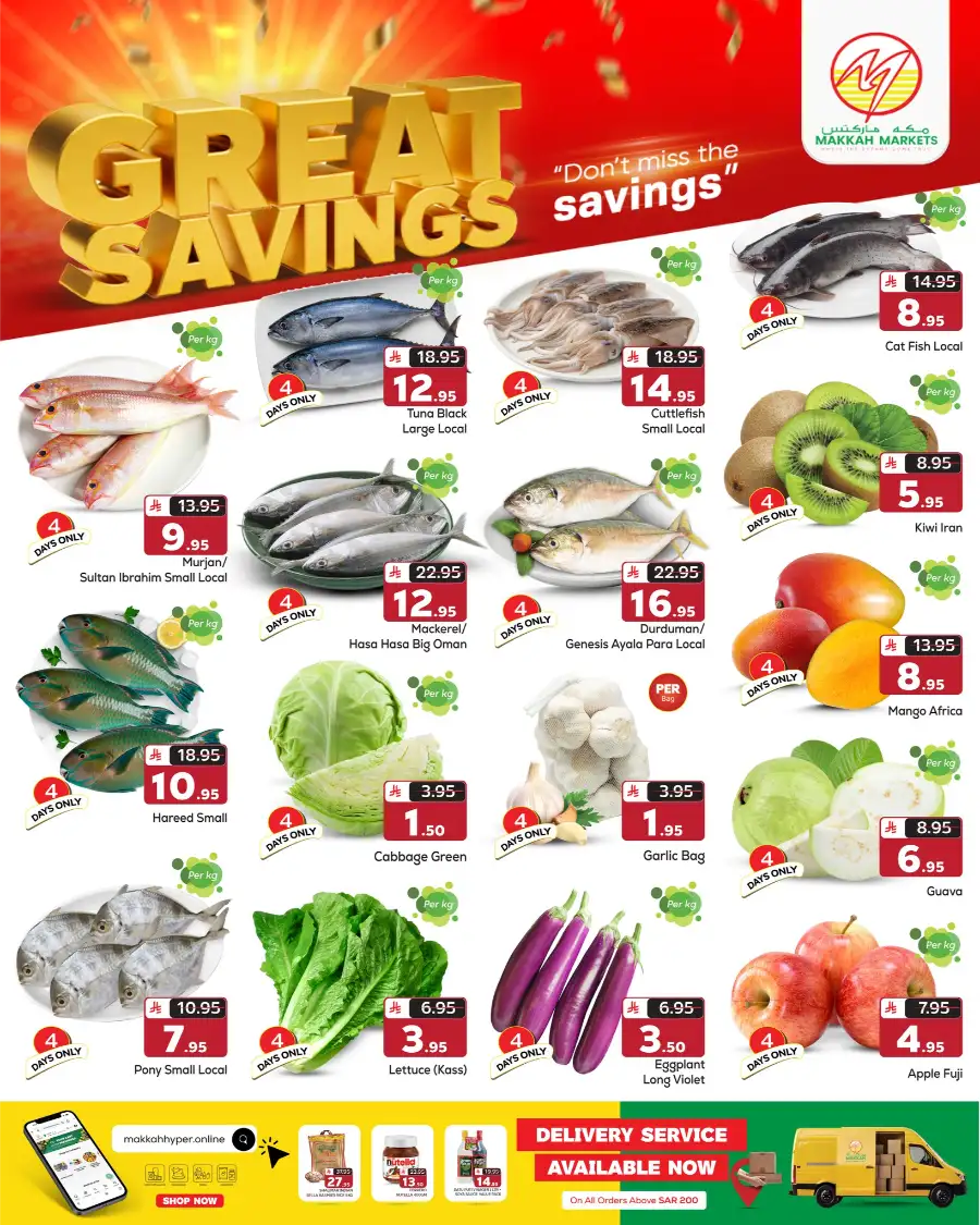 Great Savings on Groceries & Home Essentials