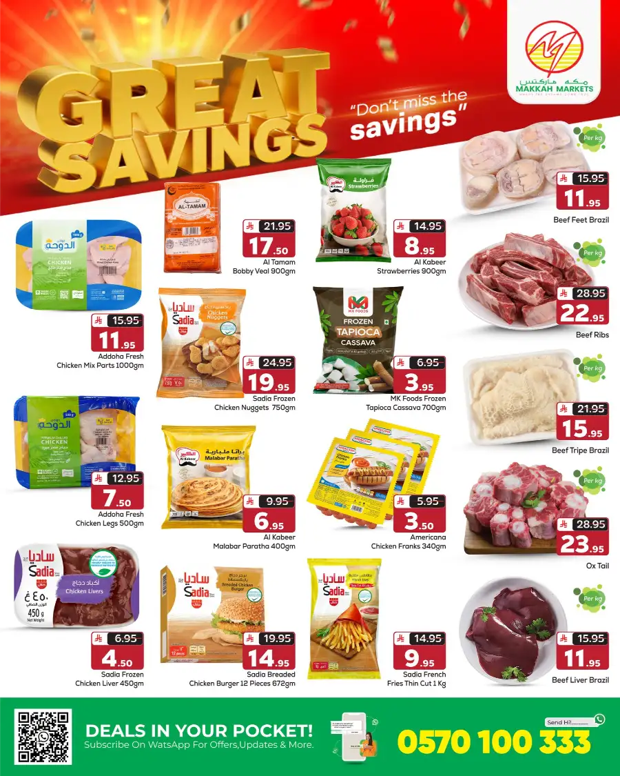 Great Savings on Groceries & Home Essentials