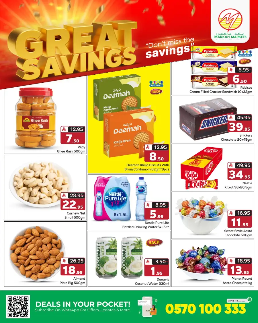 Great Savings on Groceries & Home Essentials