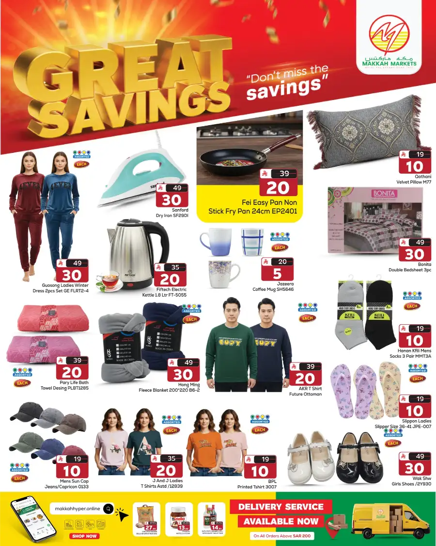 Great Savings on Groceries & Home Essentials