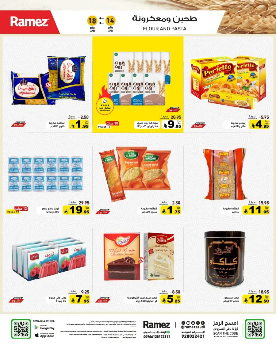 Mega Grocery Deals: Save Big Today!