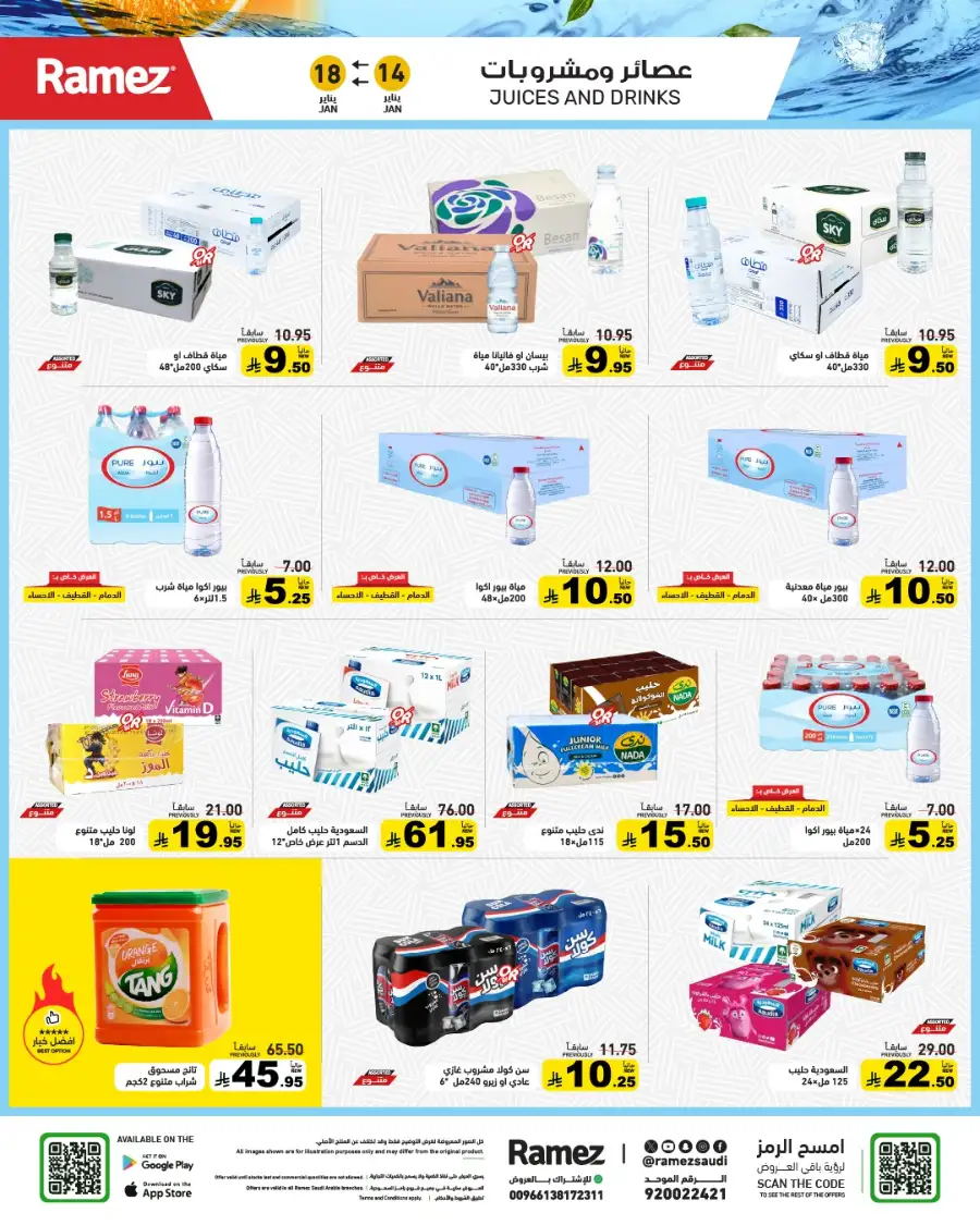 Mega Grocery Deals: Save Big Today!