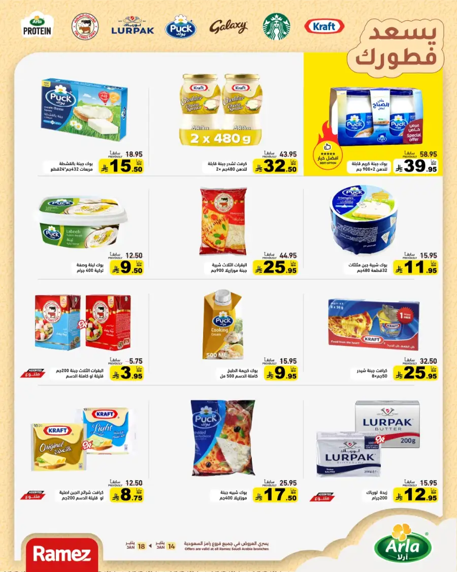 Mega Grocery Deals: Save Big Today!
