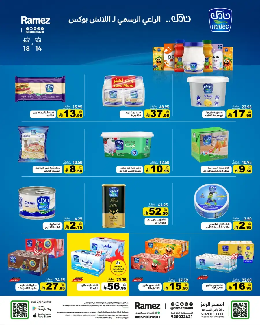 Mega Grocery Deals: Save Big Today!