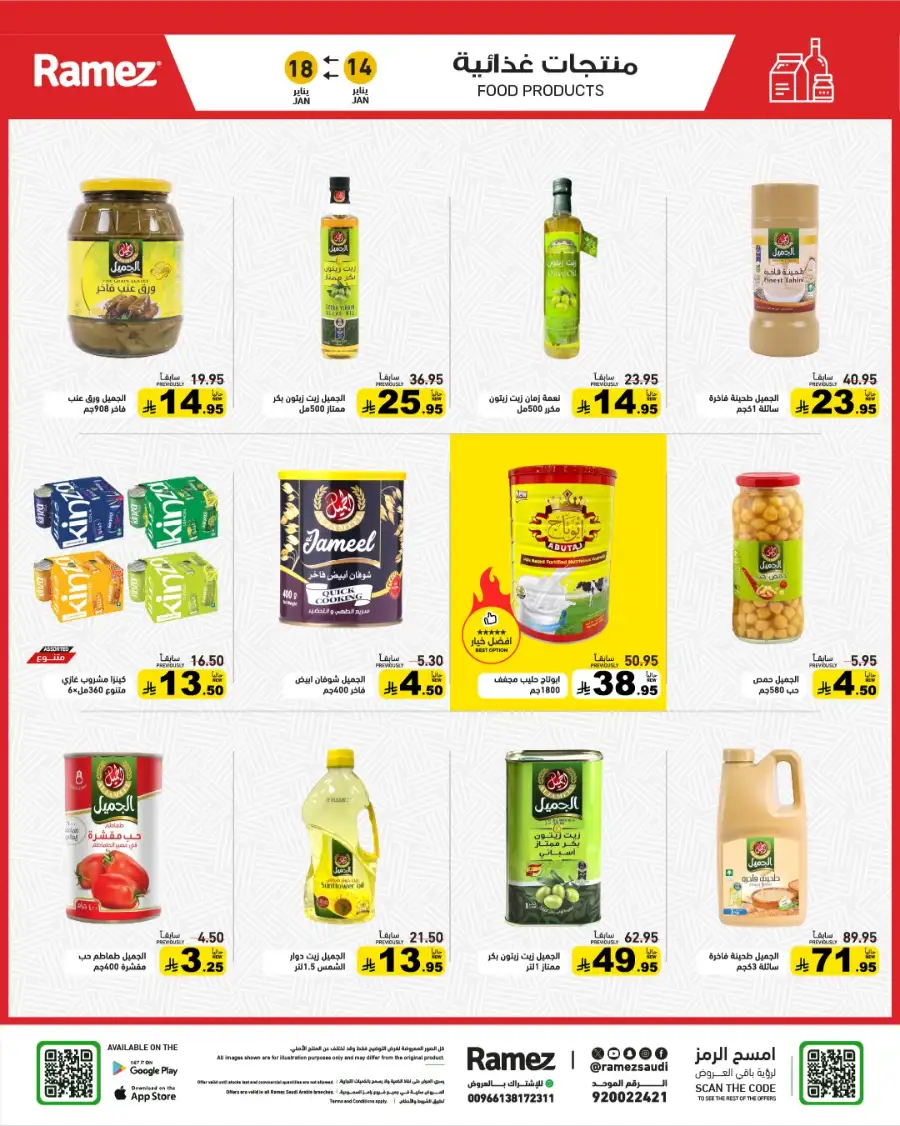 Mega Grocery Deals: Save Big Today!