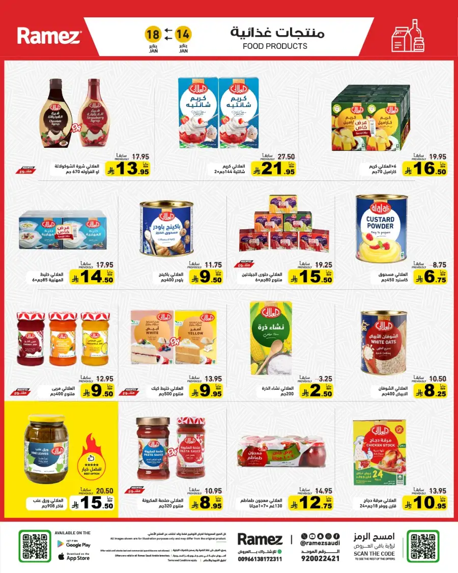 Mega Grocery Deals: Save Big Today!