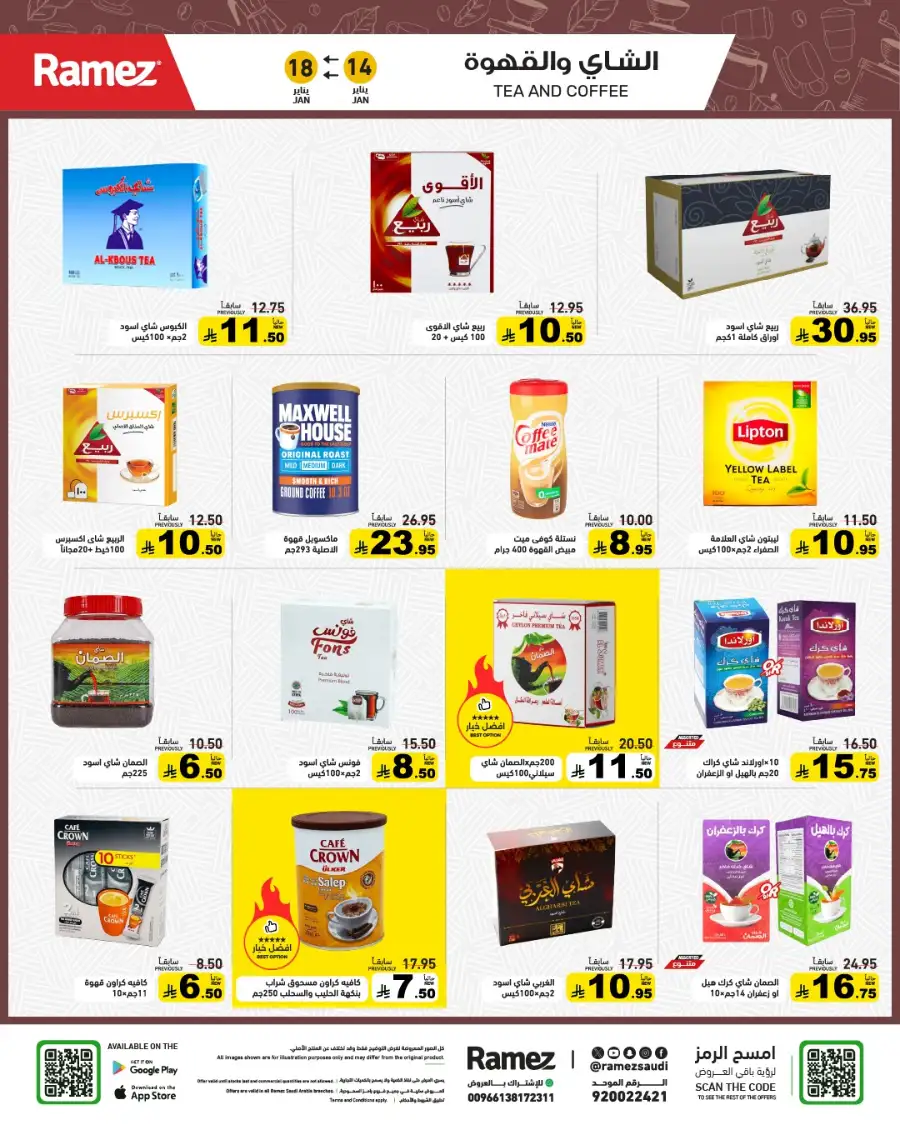 Mega Grocery Deals: Save Big Today!