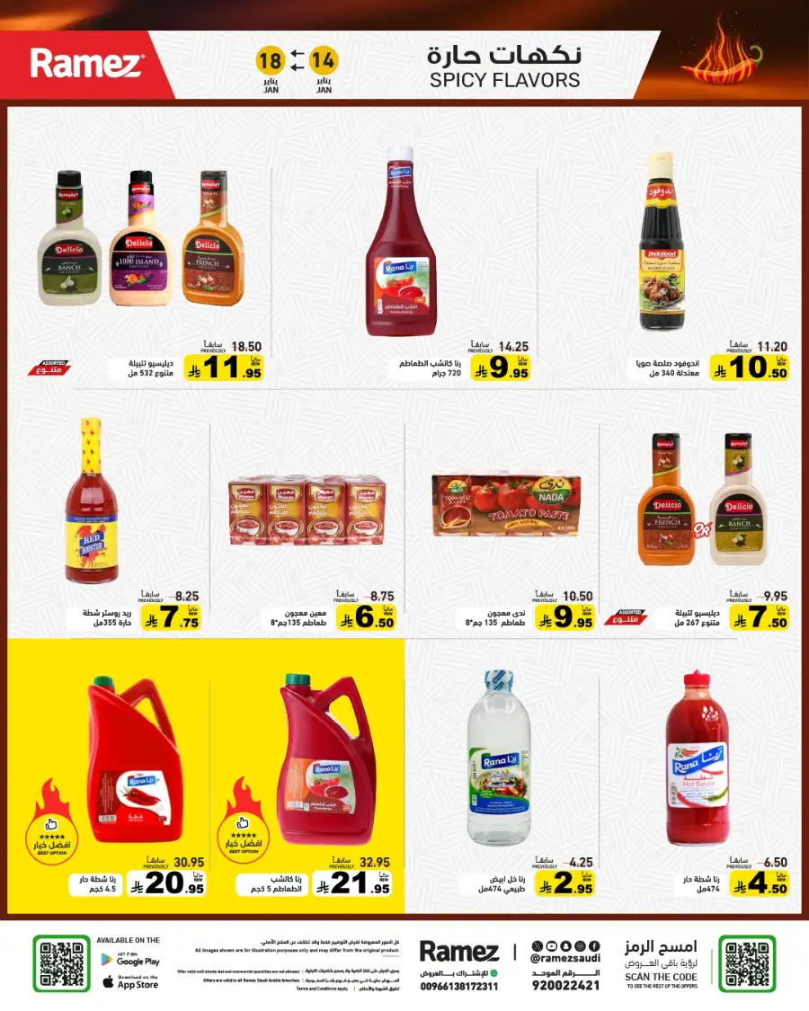 Mega Grocery Deals: Save Big Today!