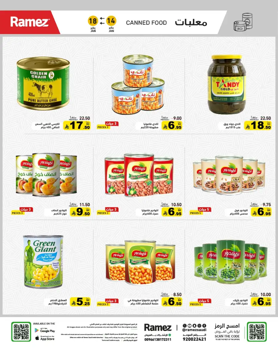 Mega Grocery Deals: Save Big Today!