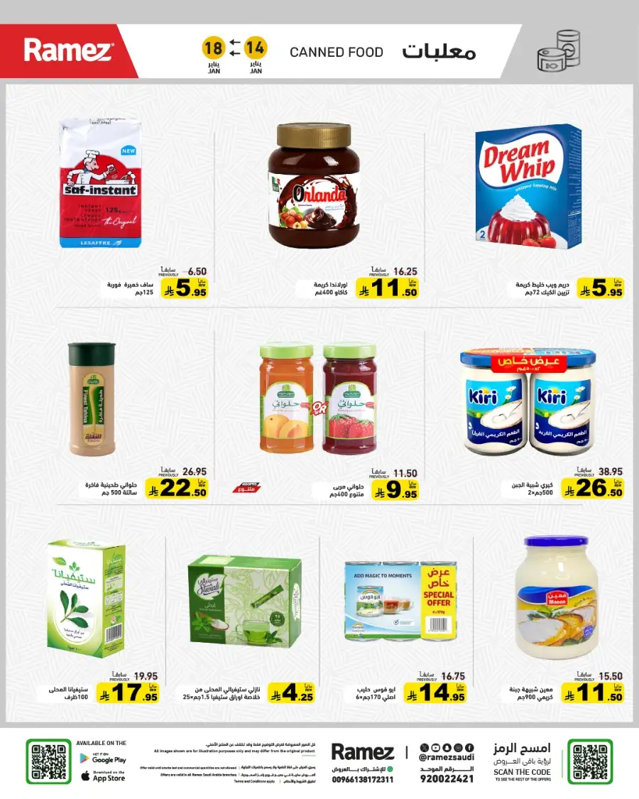Mega Grocery Deals: Save Big Today!