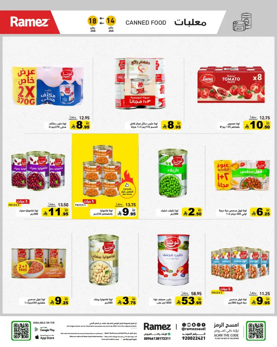 Mega Grocery Deals: Save Big Today!