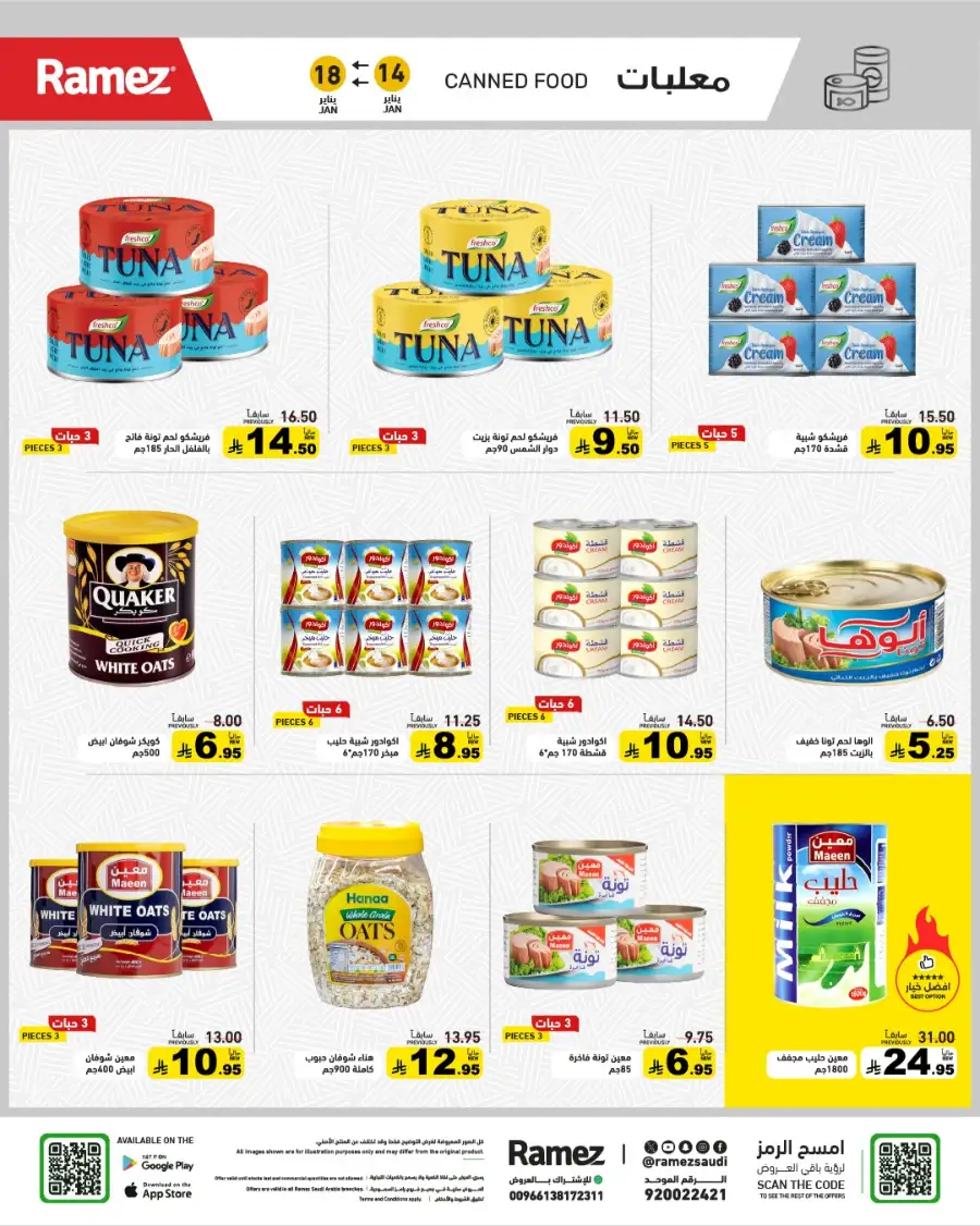 Mega Grocery Deals: Save Big Today!