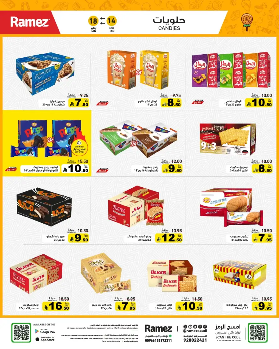 Mega Grocery Deals: Save Big Today!