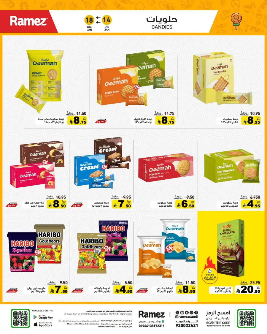 Mega Grocery Deals: Save Big Today!