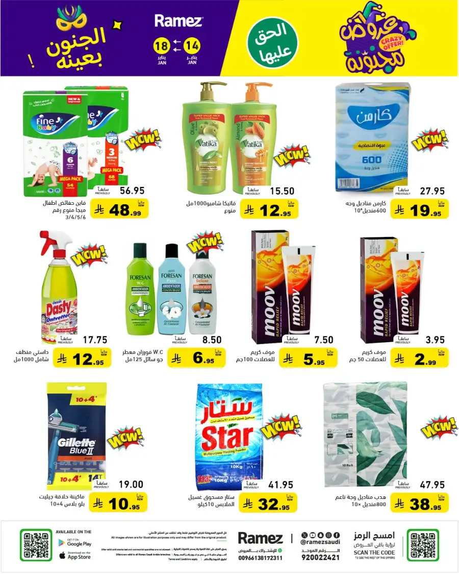 Mega Grocery Deals: Save Big Today!