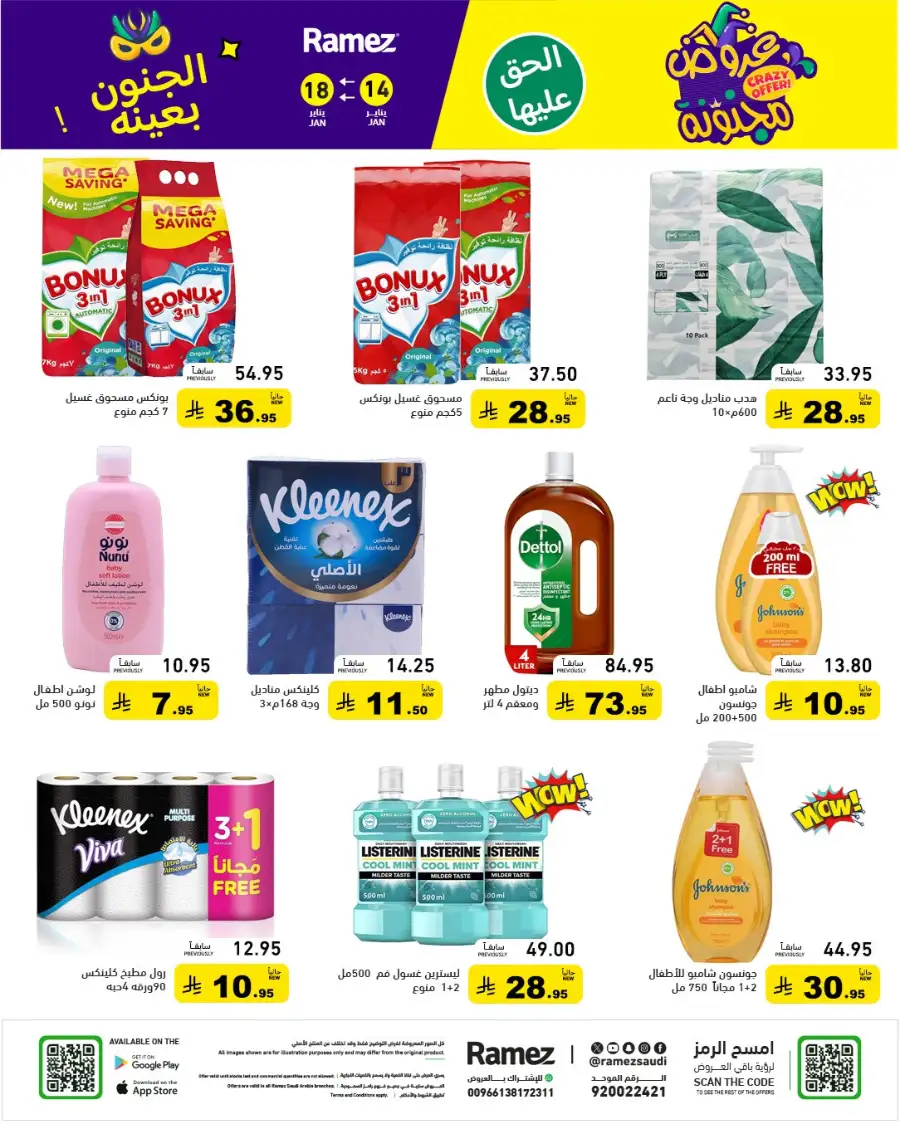 Mega Grocery Deals: Save Big Today!