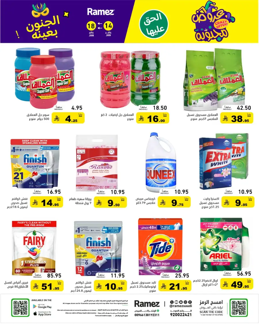 Mega Grocery Deals: Save Big Today!
