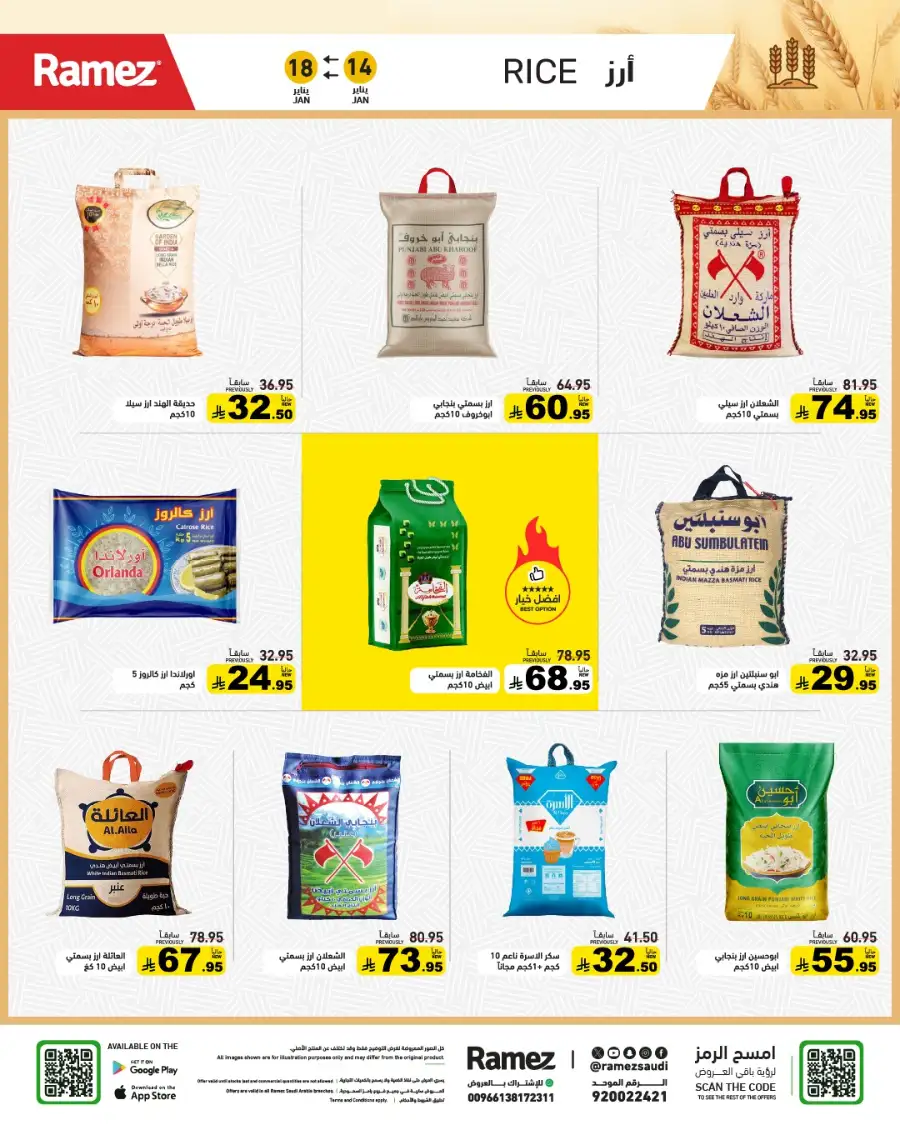 Mega Grocery Deals: Save Big Today!