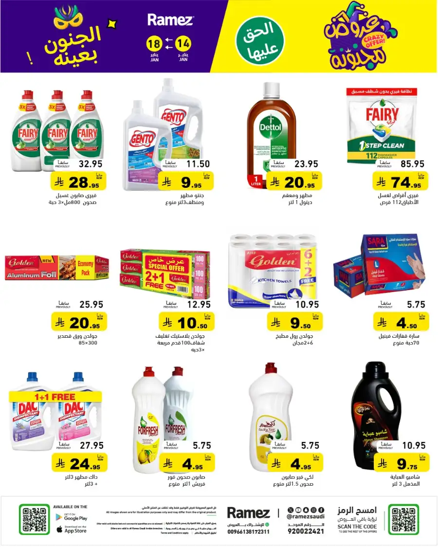 Mega Grocery Deals: Save Big Today!