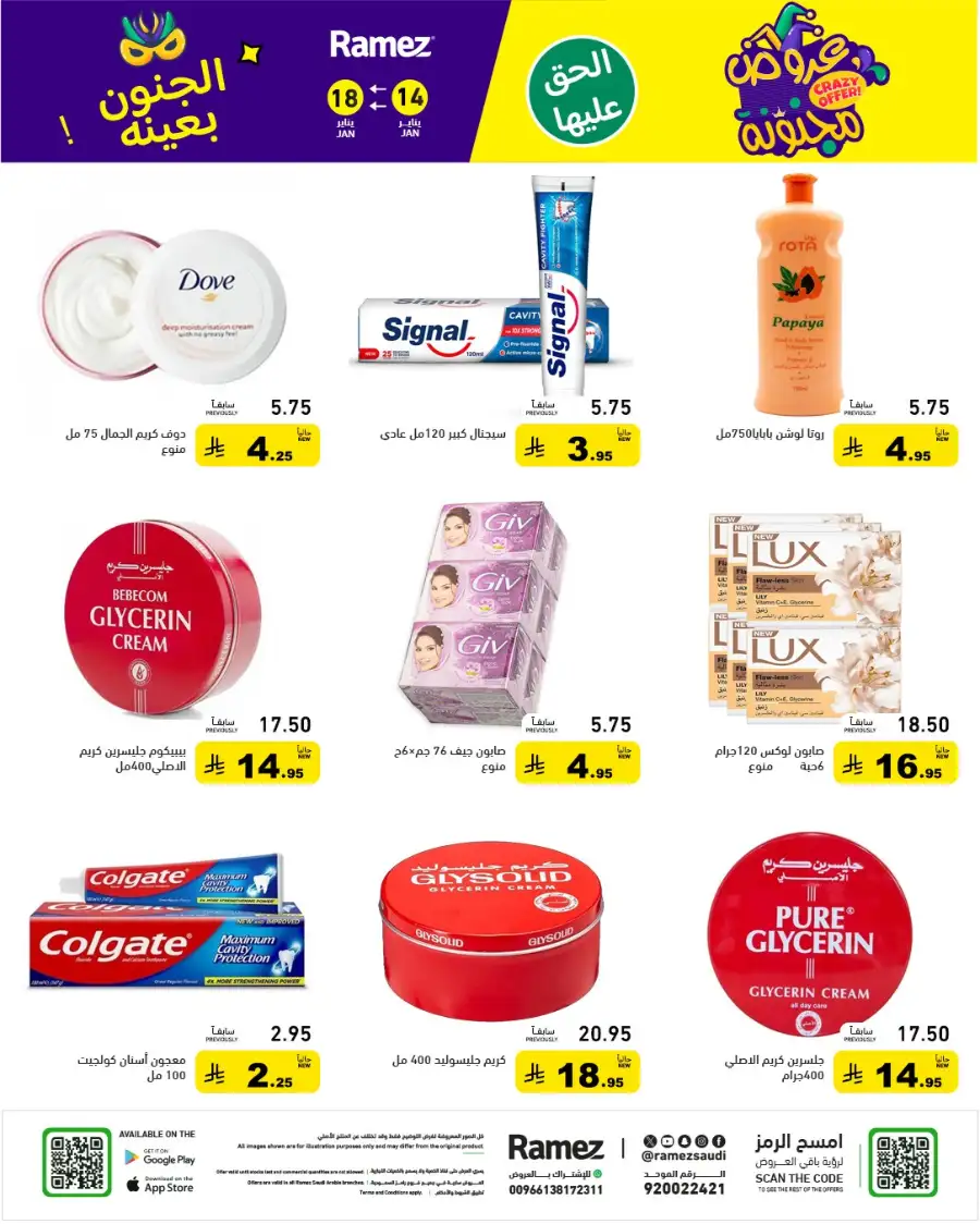 Mega Grocery Deals: Save Big Today!