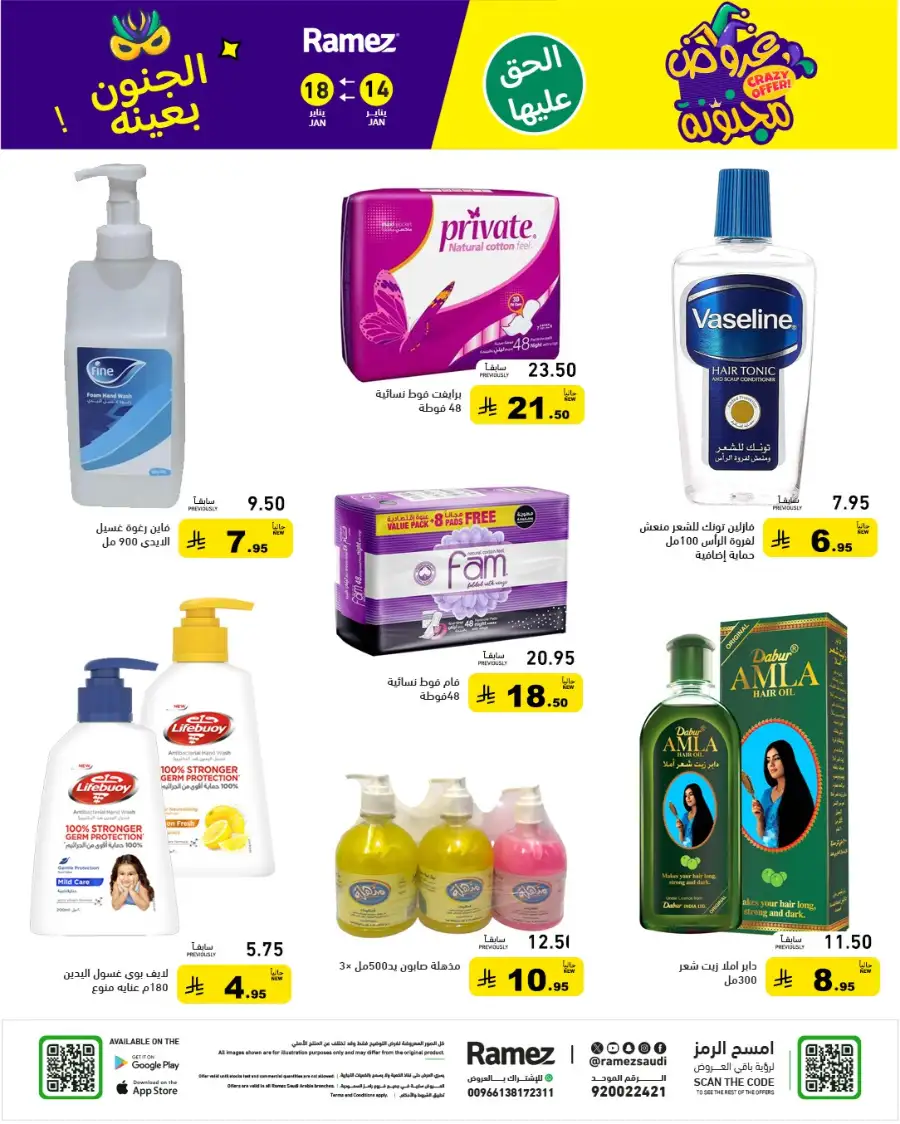 Mega Grocery Deals: Save Big Today!