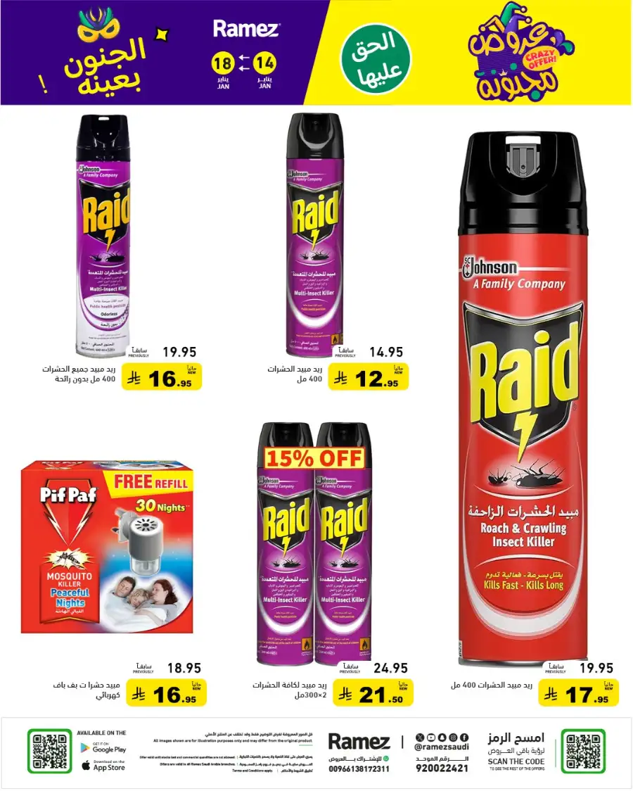 Mega Grocery Deals: Save Big Today!