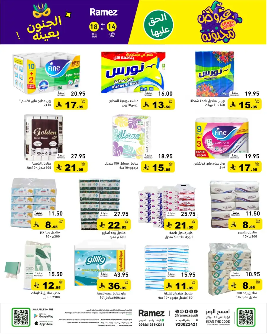 Mega Grocery Deals: Save Big Today!