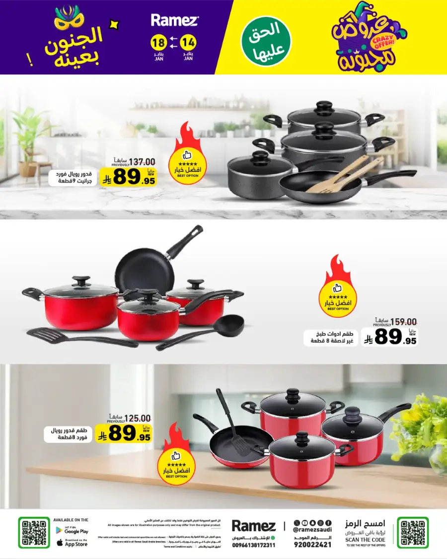 Mega Grocery Deals: Save Big Today!