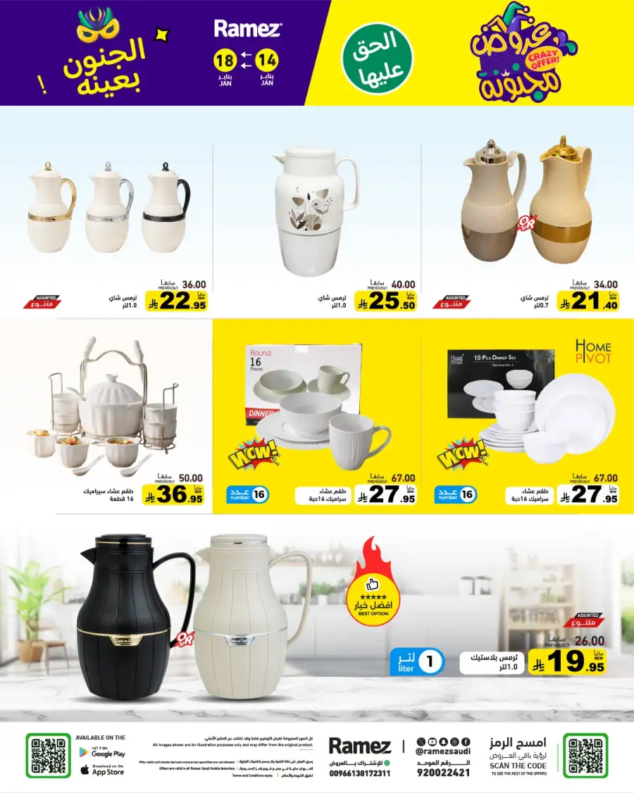 Mega Grocery Deals: Save Big Today!