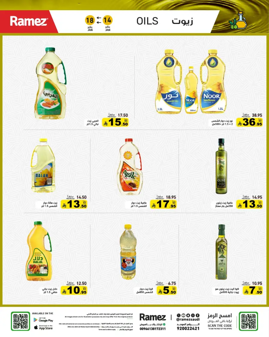 Mega Grocery Deals: Save Big Today!