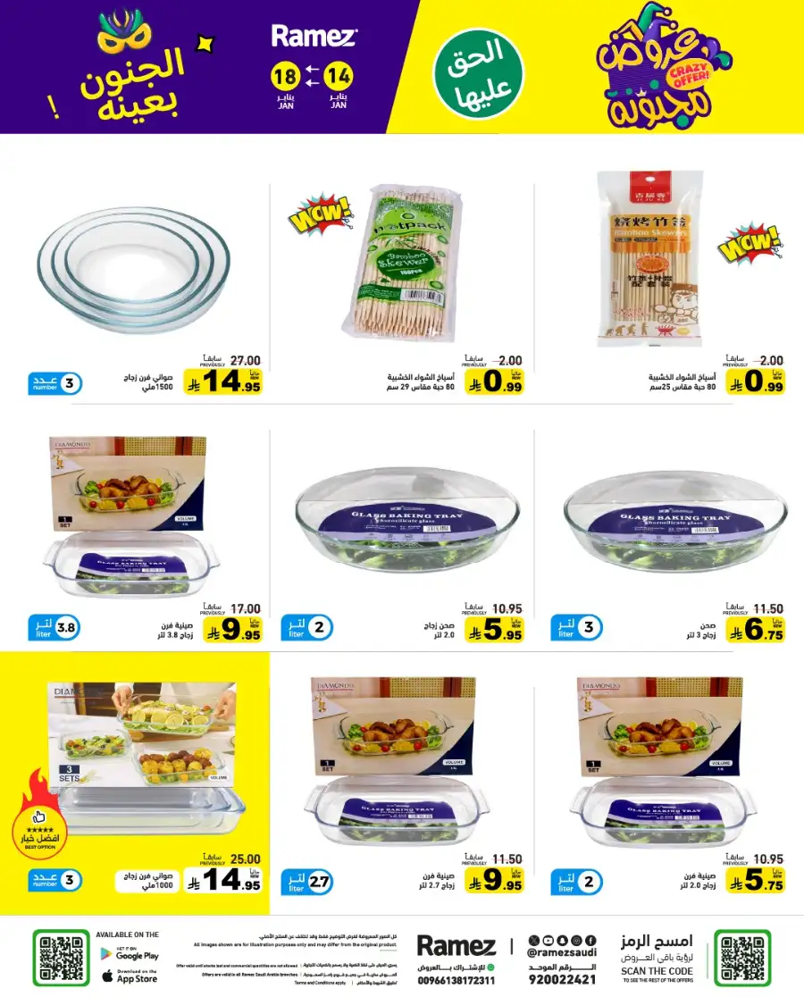 Mega Grocery Deals: Save Big Today!