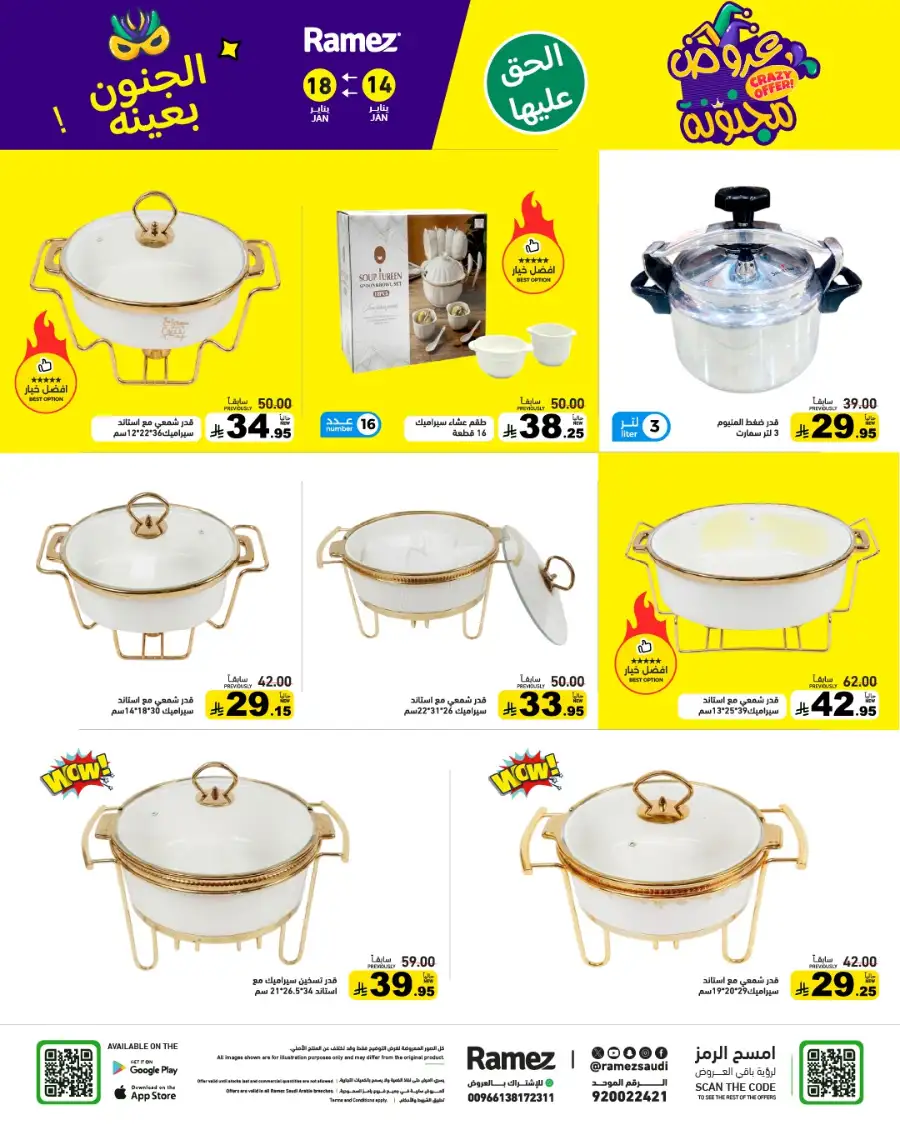 Mega Grocery Deals: Save Big Today!