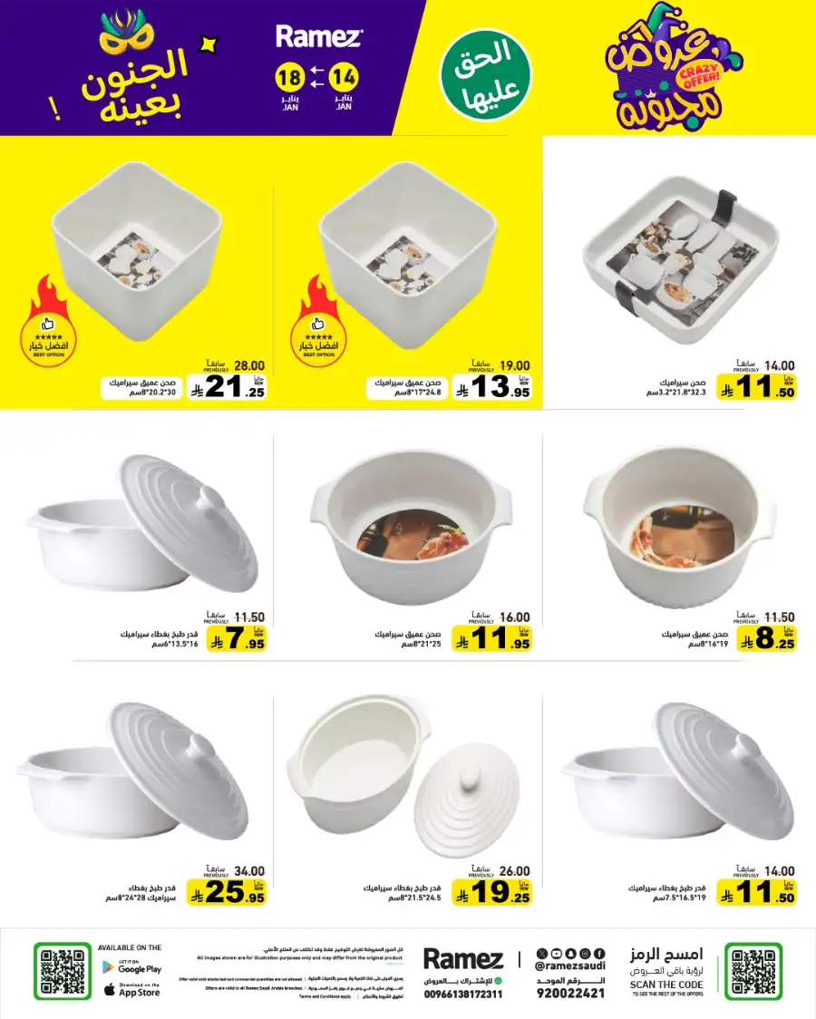 Mega Grocery Deals: Save Big Today!