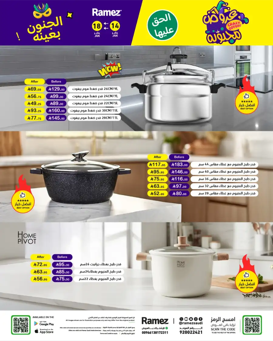 Mega Grocery Deals: Save Big Today!