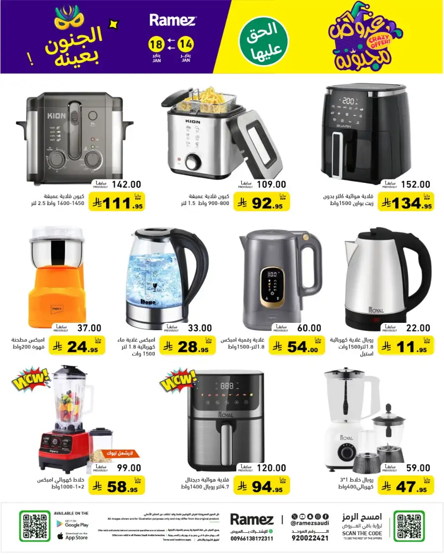 Mega Grocery Deals: Save Big Today!