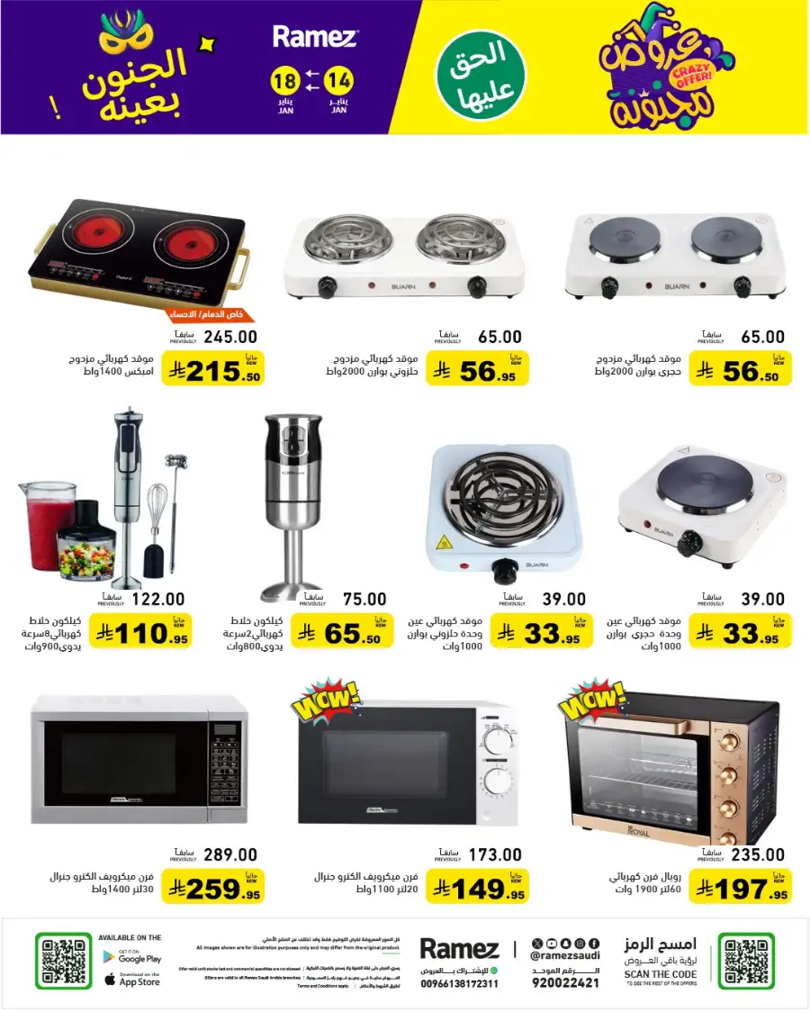 Mega Grocery Deals: Save Big Today!