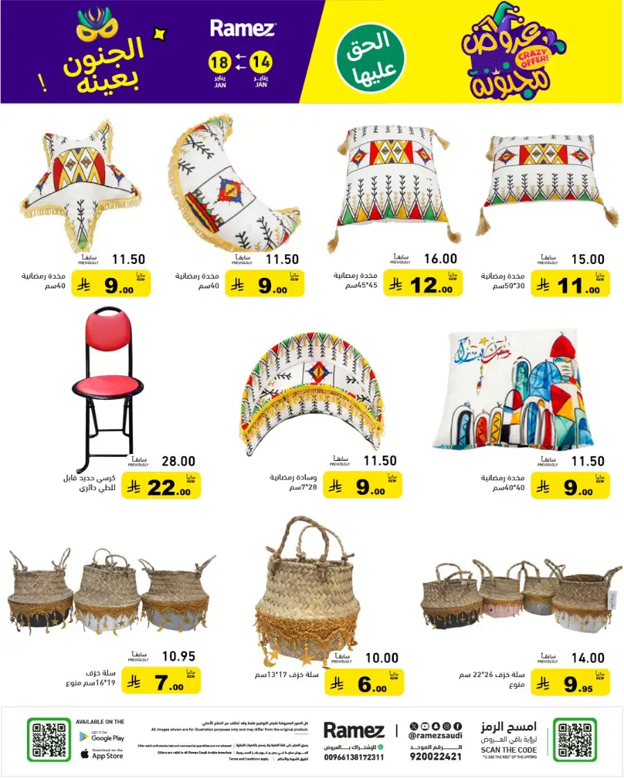 Mega Grocery Deals: Save Big Today!