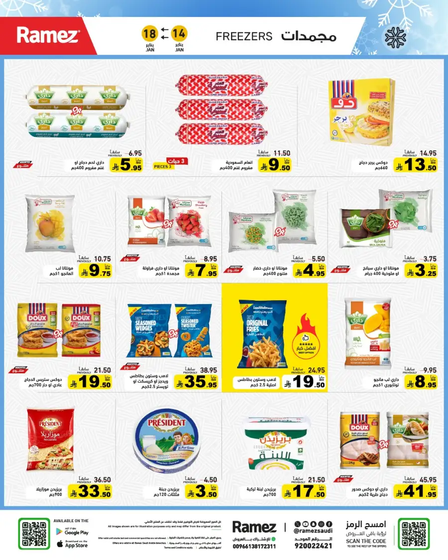 Mega Grocery Deals: Save Big Today!