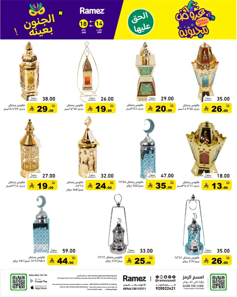 Mega Grocery Deals: Save Big Today!