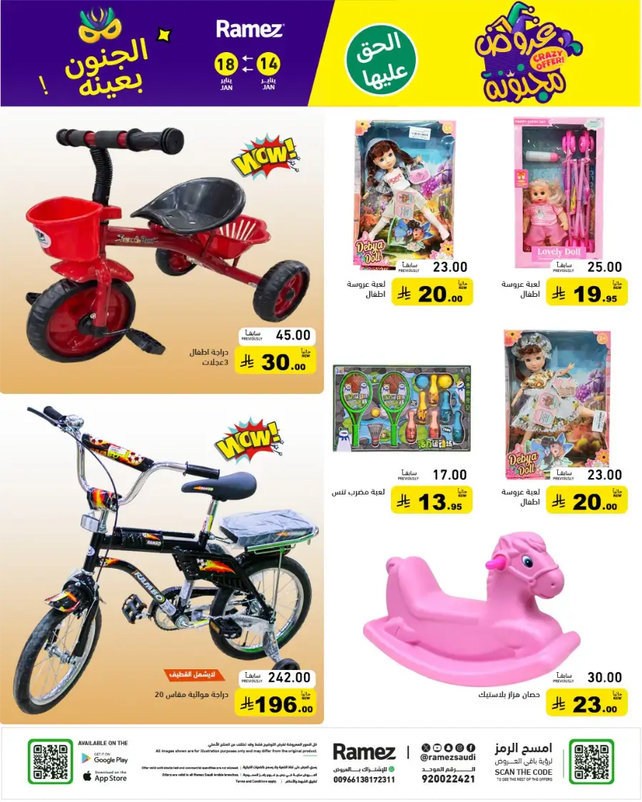 Mega Grocery Deals: Save Big Today!