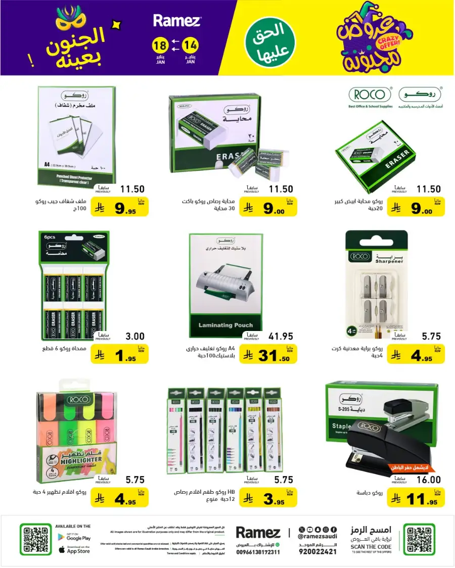 Mega Grocery Deals: Save Big Today!