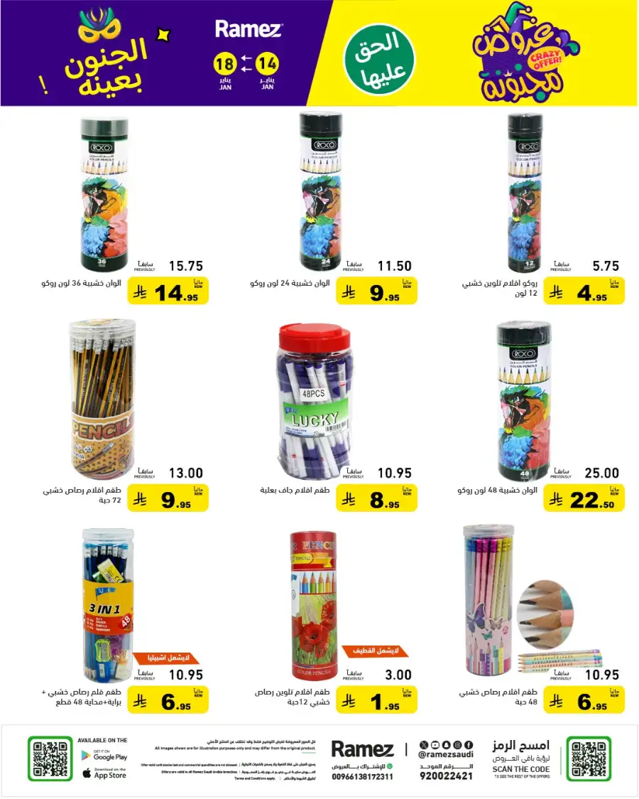 Mega Grocery Deals: Save Big Today!