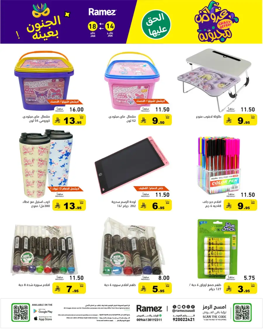 Mega Grocery Deals: Save Big Today!